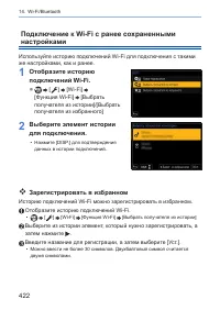 Страница 422