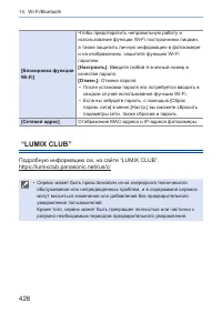 Страница 428