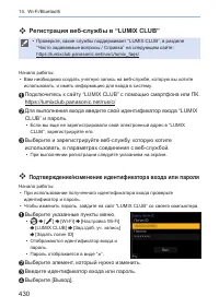 Страница 430