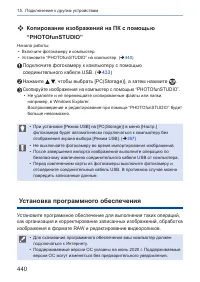 Страница 440