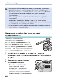 Страница 448