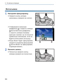 Страница 50