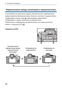 Страница 56
