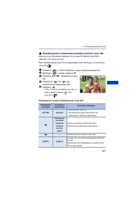 Страница 107