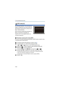 Страница 110