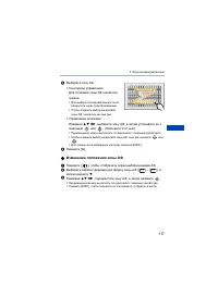 Страница 117
