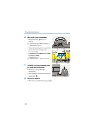 Страница 124