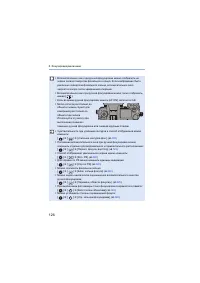 Страница 126