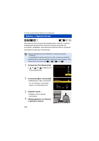 Страница 160
