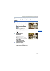 Страница 169