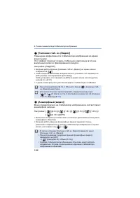 Страница 182