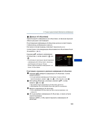 Страница 183
