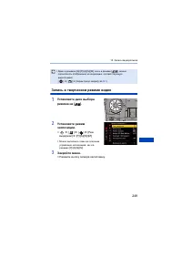Страница 249