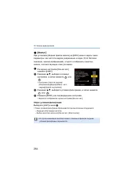 Страница 264