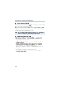 Страница 334
