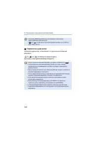 Страница 342