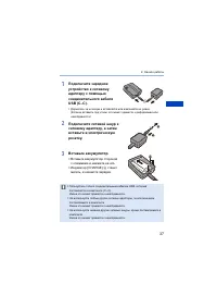 Страница 37