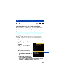 Страница 383