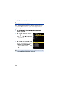 Страница 386