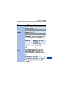 Страница 449