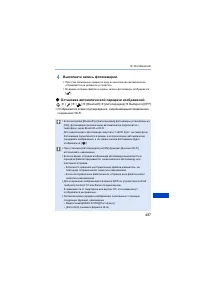Страница 487