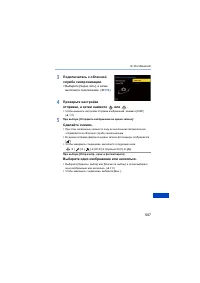 Страница 507