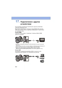 Страница 522