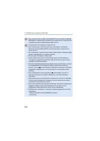 Страница 538