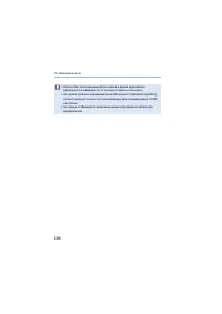 Страница 586