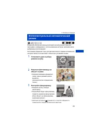 Страница 81