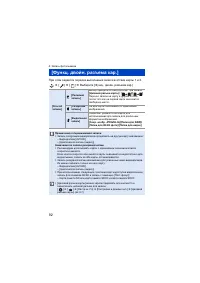 Страница 92