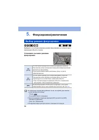 Страница 96