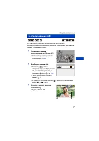 Страница 97