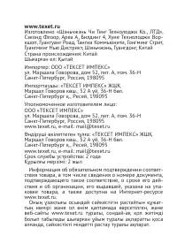 Страница 48