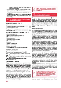 Страница 46