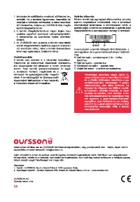 Страница 56