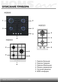 Страница 12