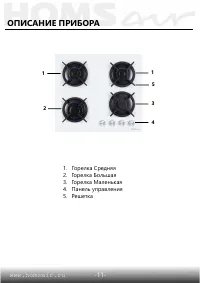 Страница 12