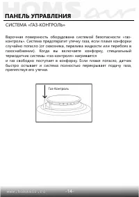 Страница 15