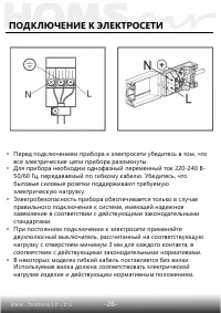 Страница 27