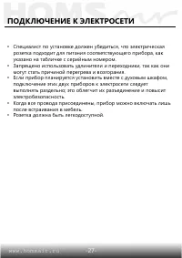 Страница 28