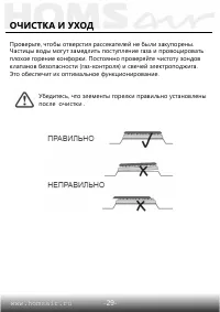 Страница 30