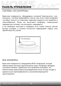 Страница 15