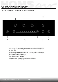 Страница 16