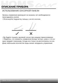 Страница 17