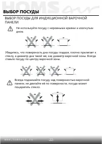 Страница 19