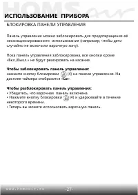 Страница 24