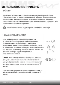 Страница 25