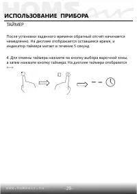 Страница 26