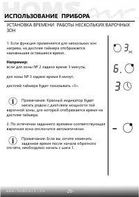 Страница 27